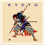 Kyoto Samurai stamp